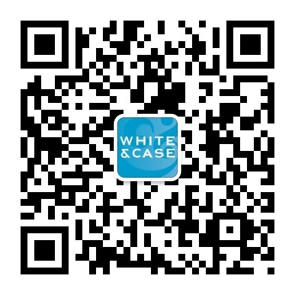 White & Case on WeChat